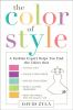 The_color_of_style