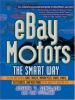 eBay_motors_the_smart_way